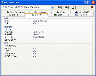 Nero InfoTool（DVD+R DL）画面
