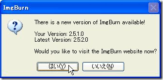 ImgBurn v2.5.1.0 から v2.5.2.0 へのバージョンアップ