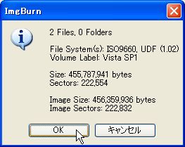 ImgBrunの「ファイル書き込み」画面（１６）
